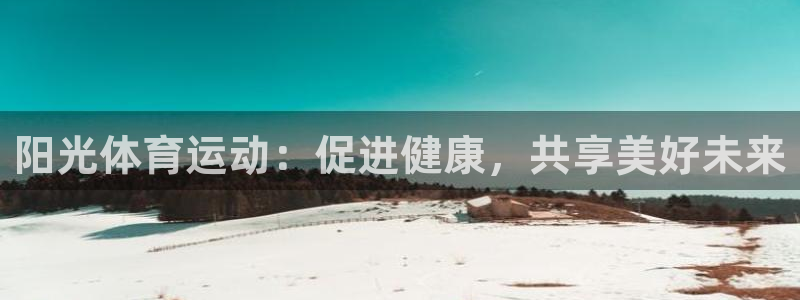 企鹅体育TV最新版下载