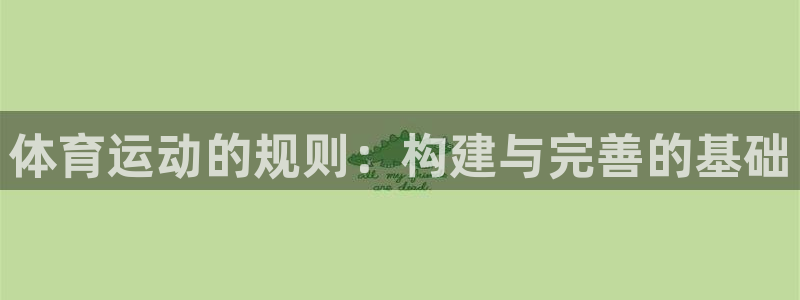 企鹅体育篮球