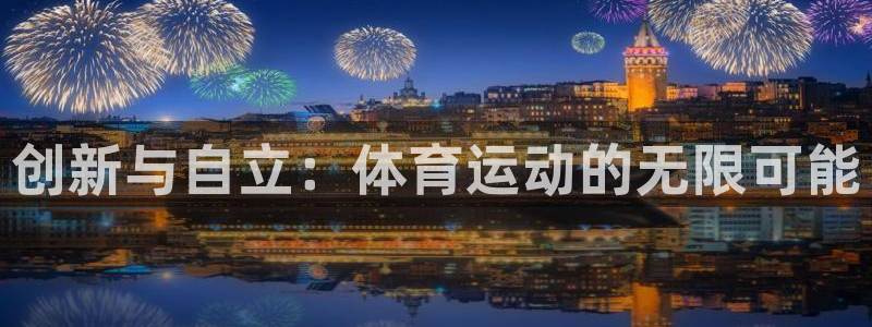 企鹅体育qiety下载