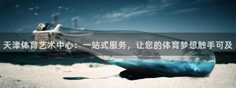 企鹅体育app下载官网