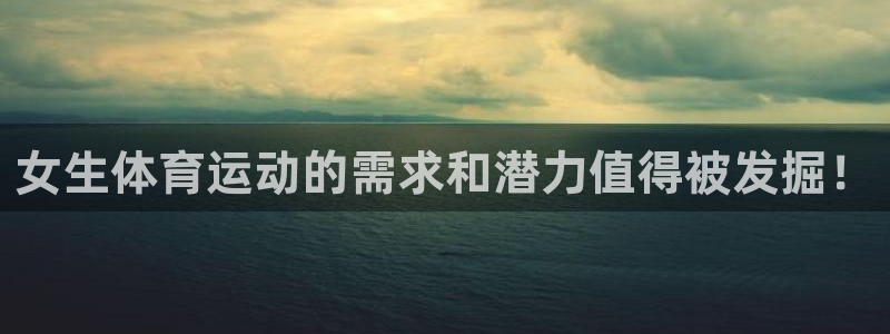 企鹅体育女排直播排球赛