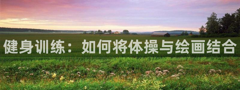 企鹅体育2