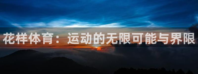企鹅体育NBA露娜高清图片