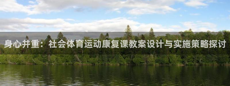 企鹅体育app投注入口